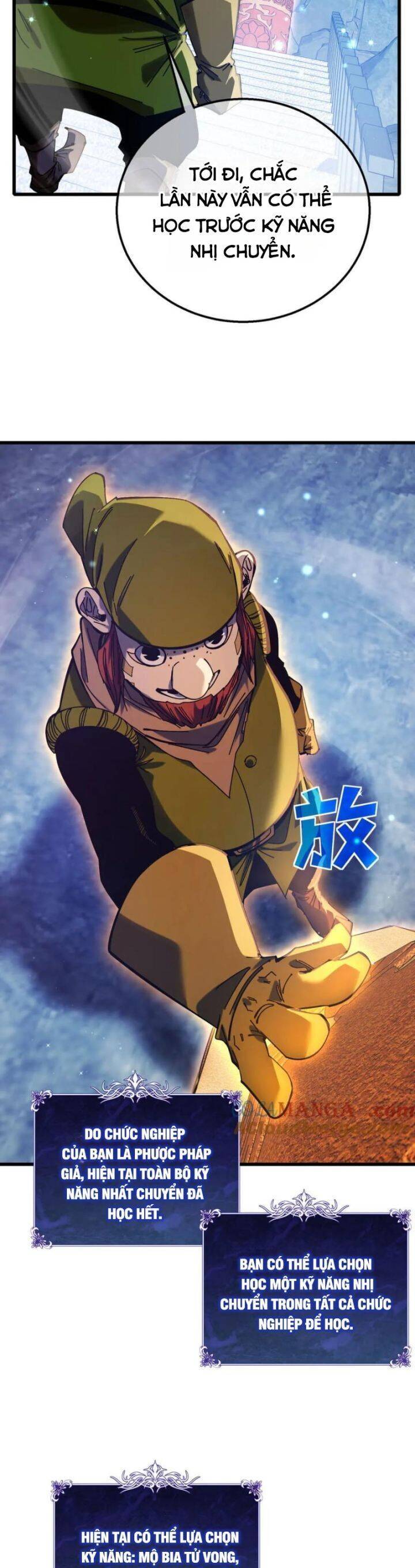 Vô Địch Bị Động Tạo Ra Tấn Sát Thương Chapter 47 - Trang 4