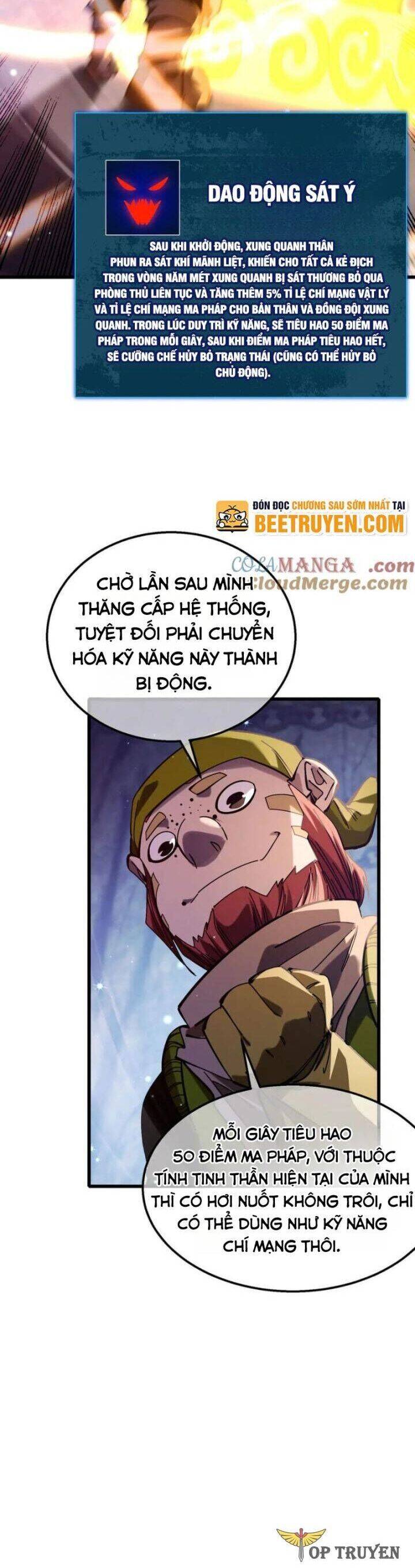 Vô Địch Bị Động Tạo Ra Tấn Sát Thương Chapter 47 - Trang 4