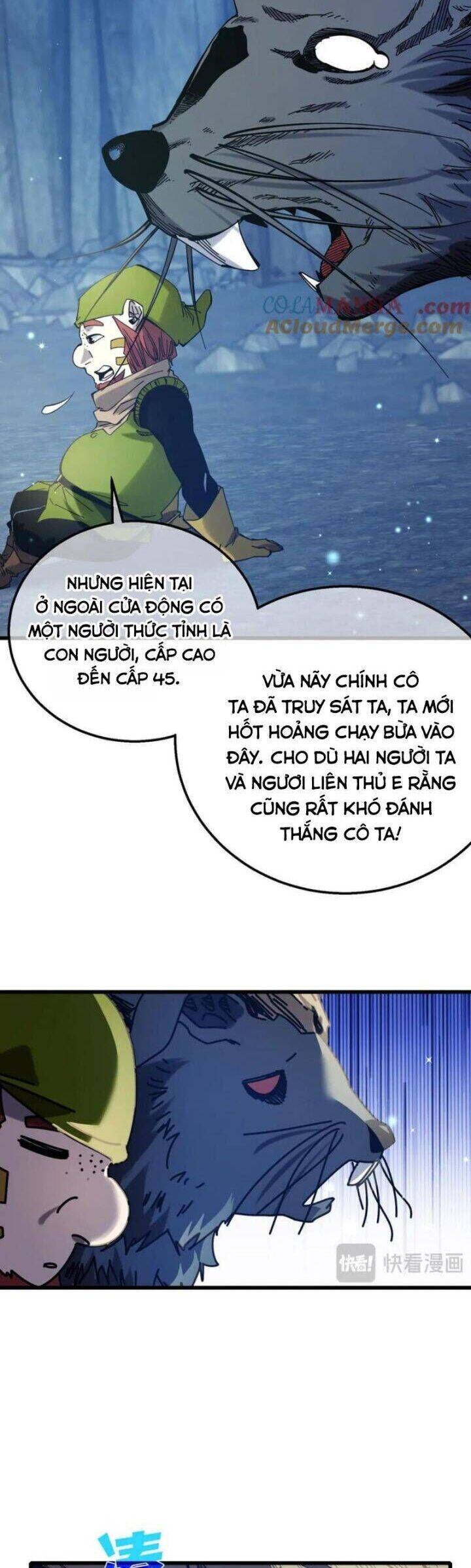 Vô Địch Bị Động Tạo Ra Tấn Sát Thương Chapter 47 - Trang 4