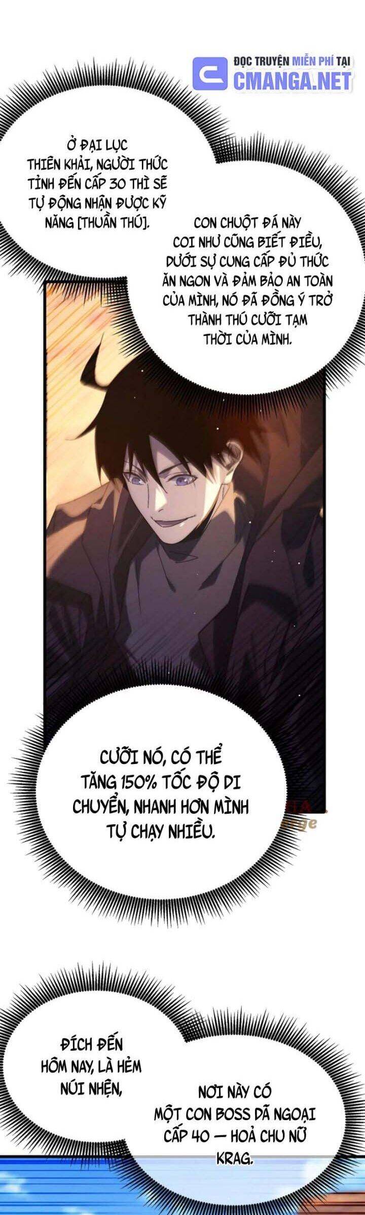 Vô Địch Bị Động Tạo Ra Tấn Sát Thương Chapter 48 - Trang 4