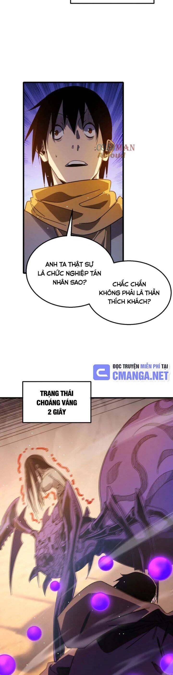 Vô Địch Bị Động Tạo Ra Tấn Sát Thương Chapter 48 - Trang 4