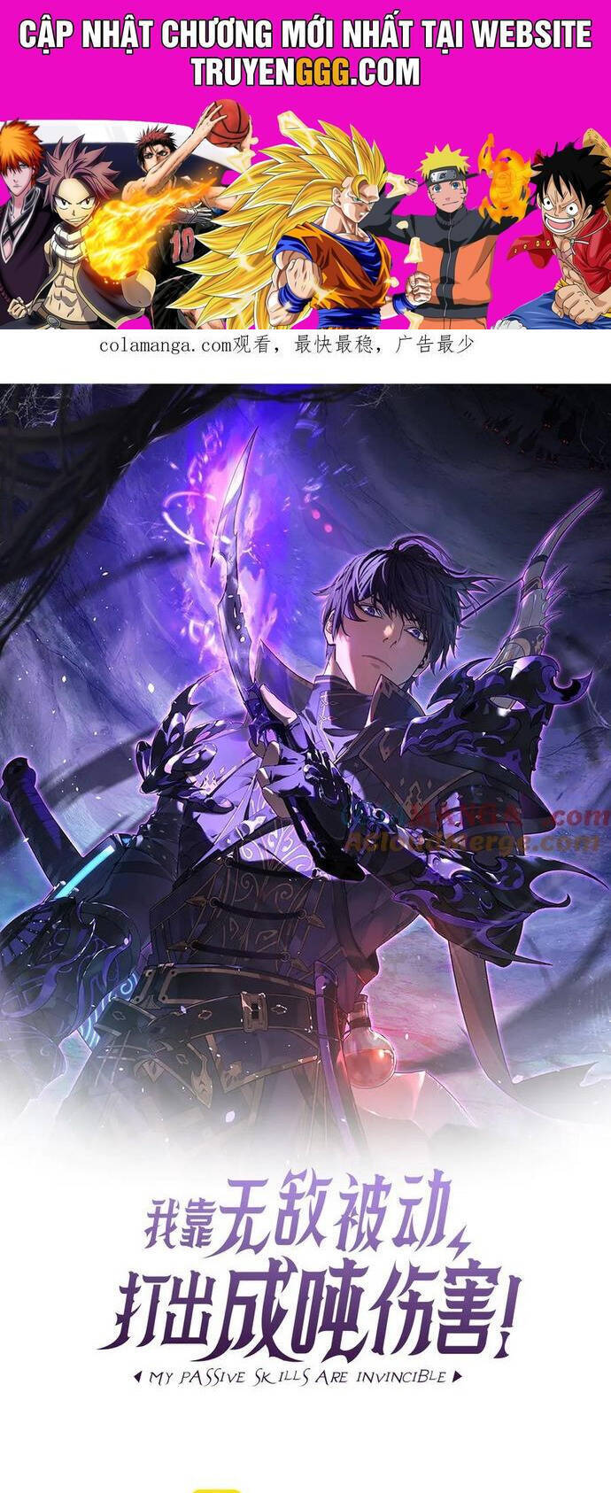 Vô Địch Bị Động Tạo Ra Tấn Sát Thương Chapter 50 - Trang 4