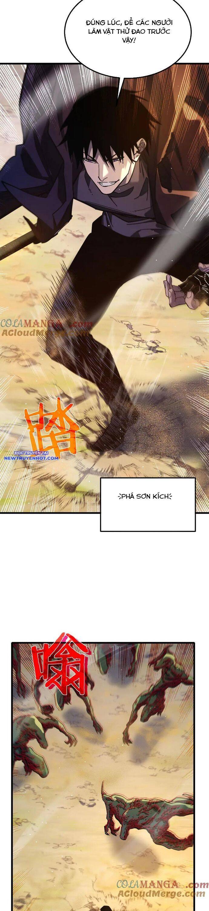 Vô Địch Bị Động Tạo Ra Tấn Sát Thương Chapter 50 - Trang 4