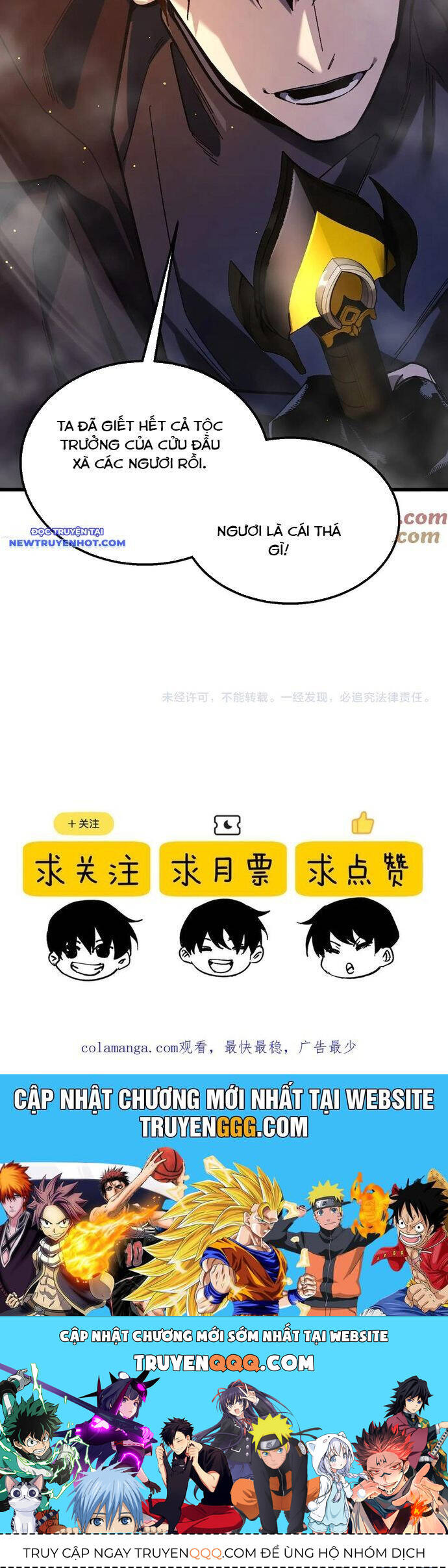 Vô Địch Bị Động Tạo Ra Tấn Sát Thương Chapter 50 - Trang 4