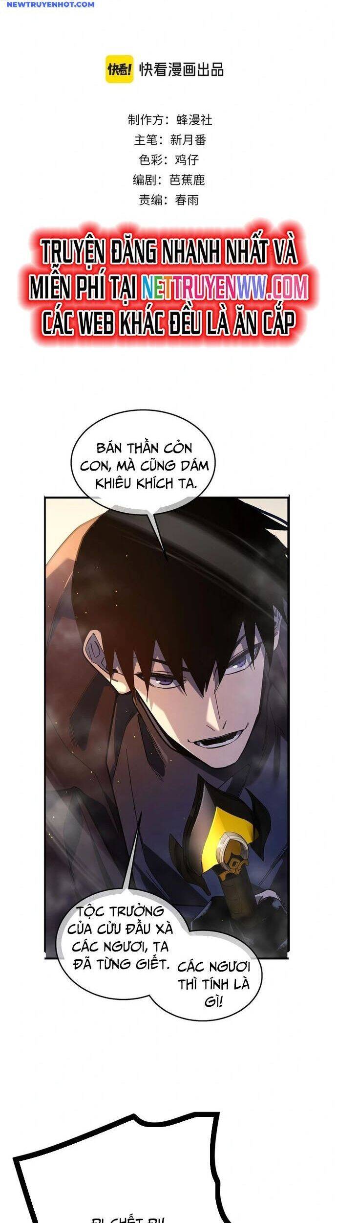 Vô Địch Bị Động Tạo Ra Tấn Sát Thương Chapter 51 - Trang 4
