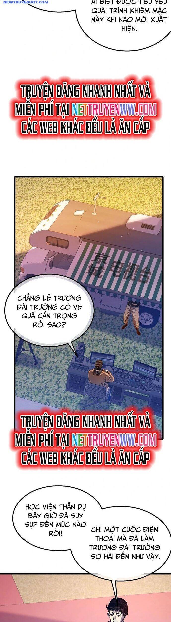 Vô Địch Bị Động Tạo Ra Tấn Sát Thương Chapter 51 - Trang 4