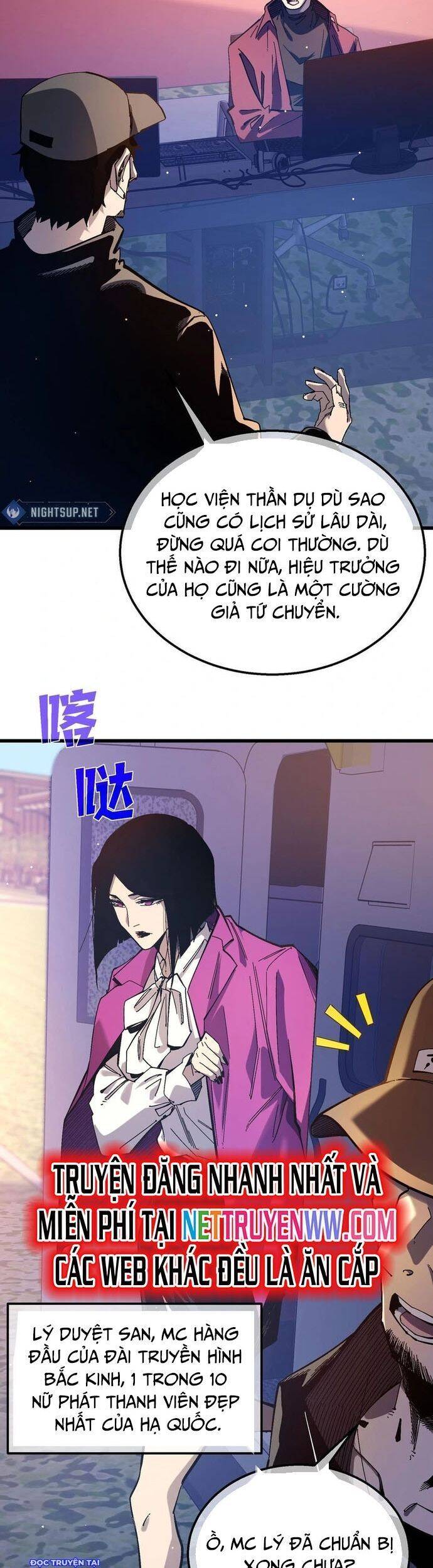 Vô Địch Bị Động Tạo Ra Tấn Sát Thương Chapter 51 - Trang 4