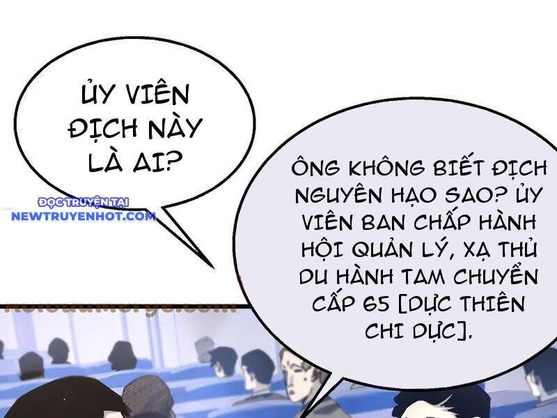 Vô Địch Bị Động Tạo Ra Tấn Sát Thương Chapter 53 - Trang 4
