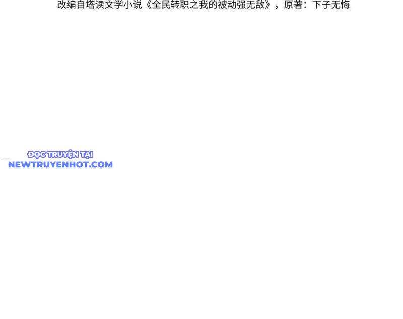 Vô Địch Bị Động Tạo Ra Tấn Sát Thương Chapter 54 - Trang 4