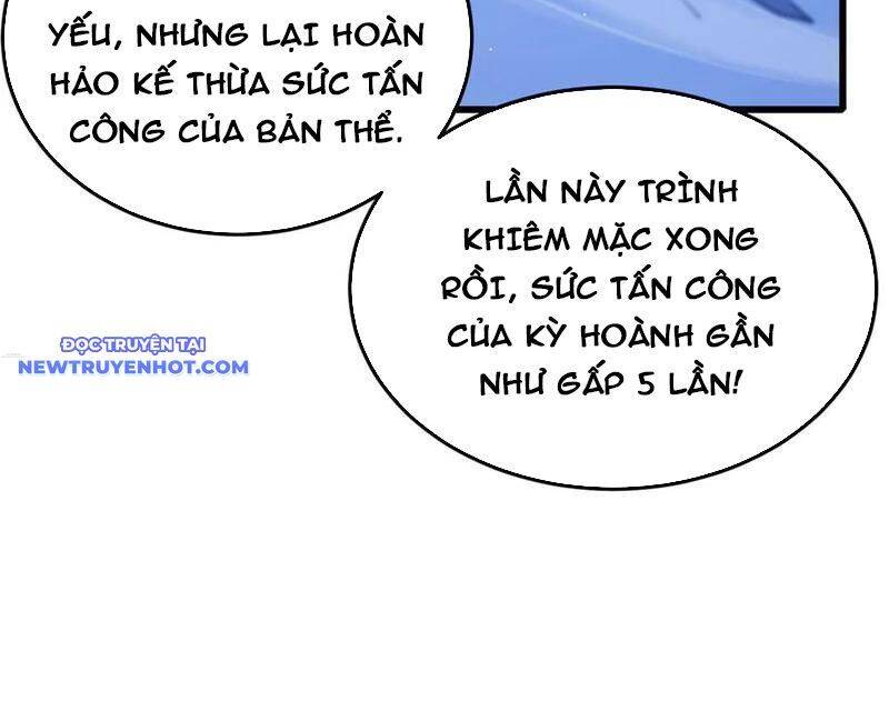 Vô Địch Bị Động Tạo Ra Tấn Sát Thương Chapter 54 - Trang 4