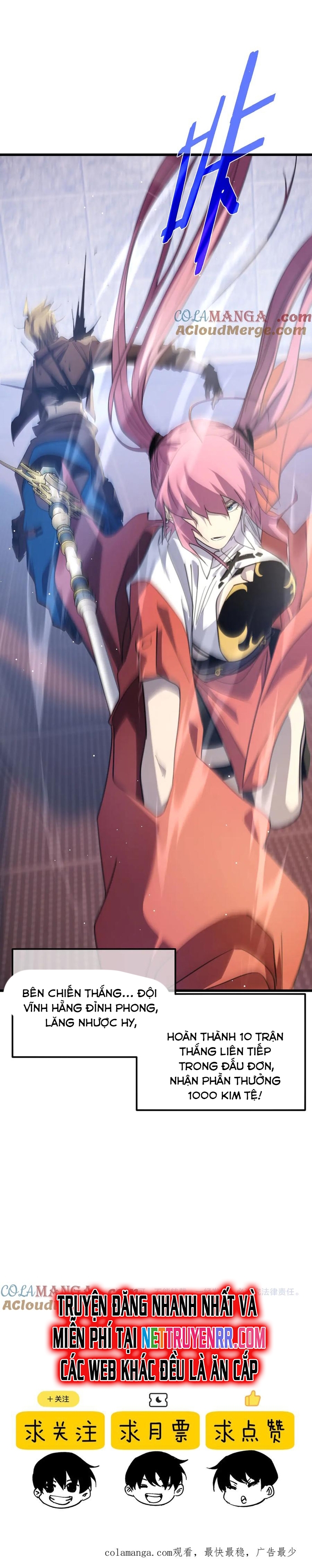 Vô Địch Bị Động Tạo Ra Tấn Sát Thương Chapter 59 - Trang 4