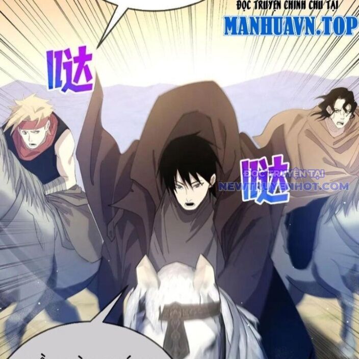 Vô Địch Bị Động Tạo Ra Tấn Sát Thương Chapter 63 - Trang 4