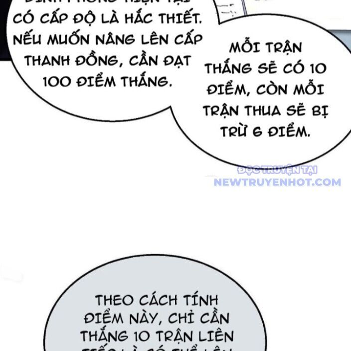 Vô Địch Bị Động Tạo Ra Tấn Sát Thương Chapter 63 - Trang 4