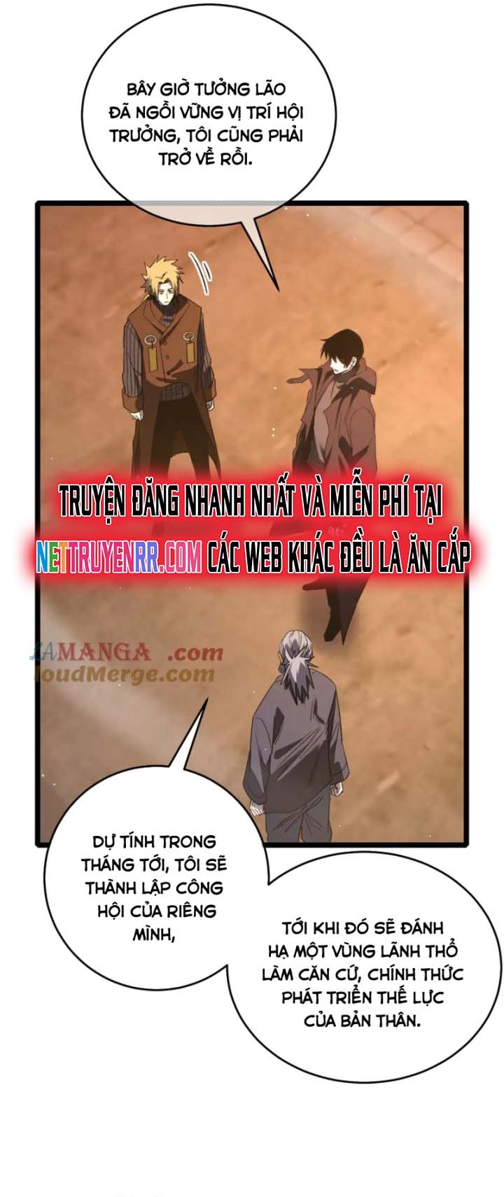 Vô Địch Bị Động Tạo Ra Tấn Sát Thương Chapter 68.1 - Next Chapter 69