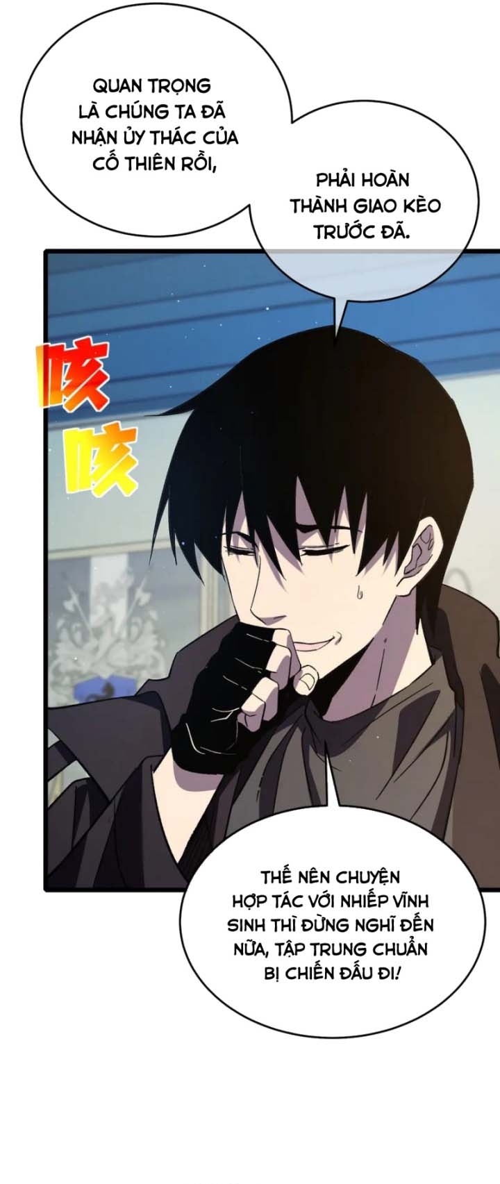 Vô Địch Bị Động Tạo Ra Tấn Sát Thương Chapter 69 - Trang 4