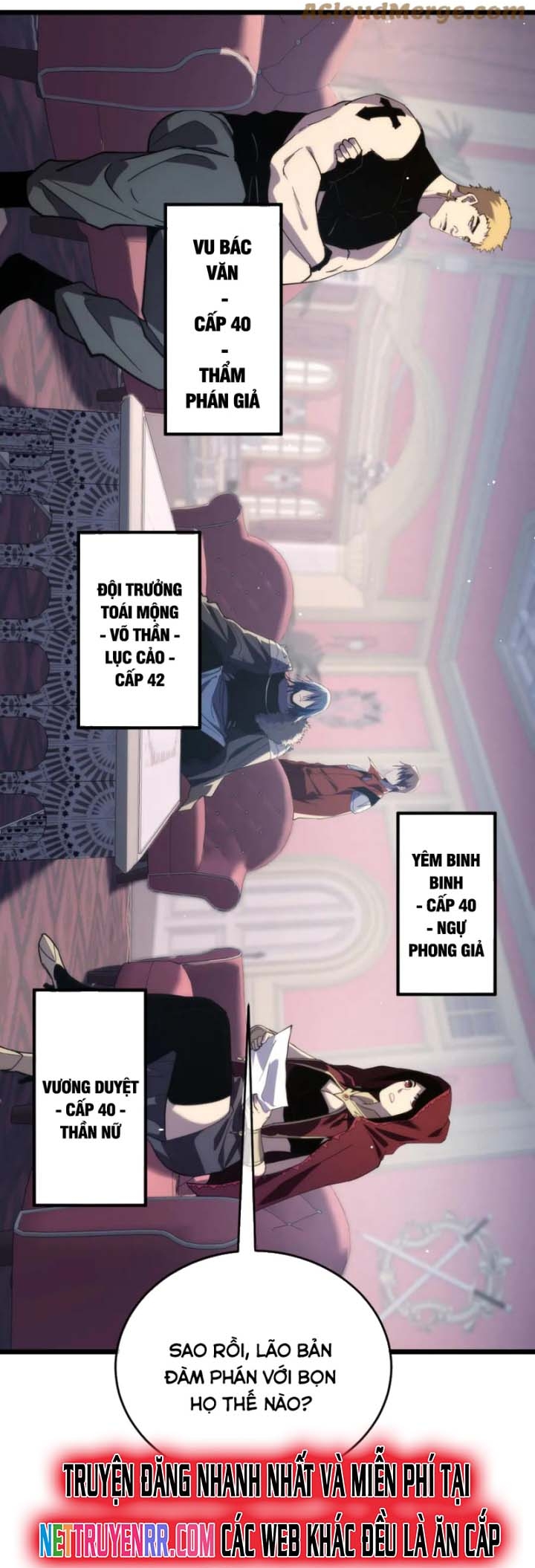 Vô Địch Bị Động Tạo Ra Tấn Sát Thương Chapter 69 - Trang 4