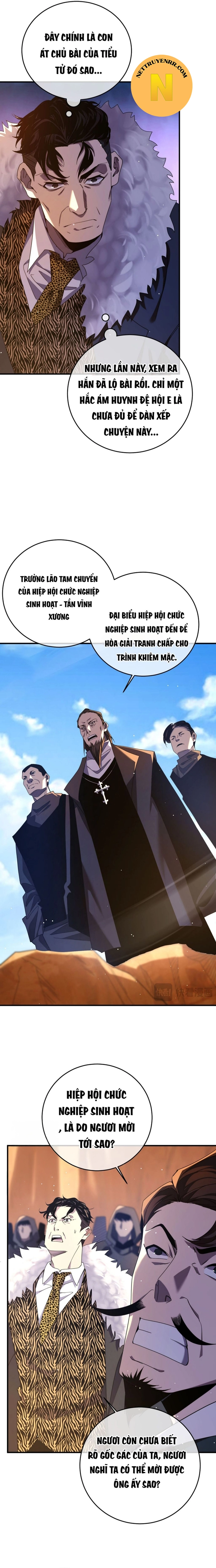 Vô Địch Bị Động Tạo Ra Tấn Sát Thương Chapter 71 - Trang 4