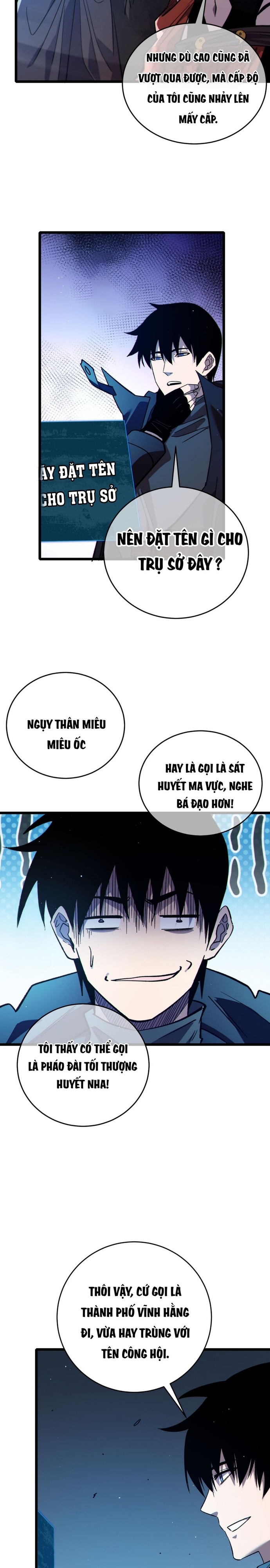 Vô Địch Bị Động Tạo Ra Tấn Sát Thương Chapter 73 - Trang 3