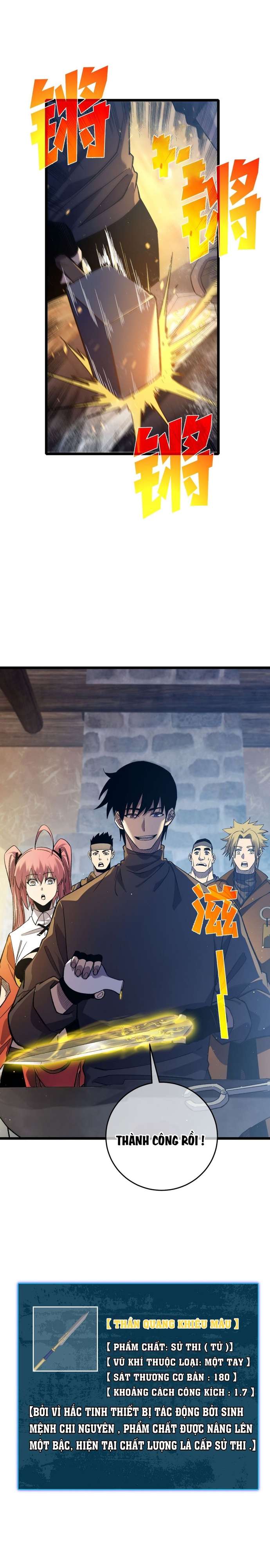 Vô Địch Bị Động Tạo Ra Tấn Sát Thương Chapter 73 - Trang 3