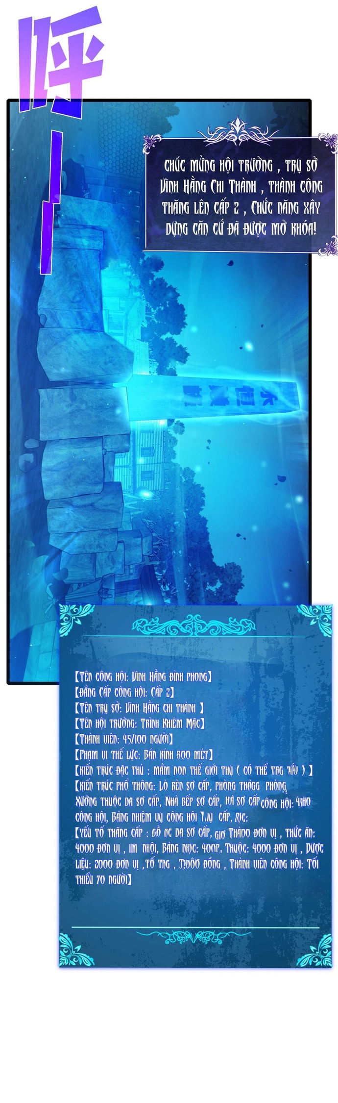 Vô Địch Bị Động Tạo Ra Tấn Sát Thương Chapter 76 - Trang 3