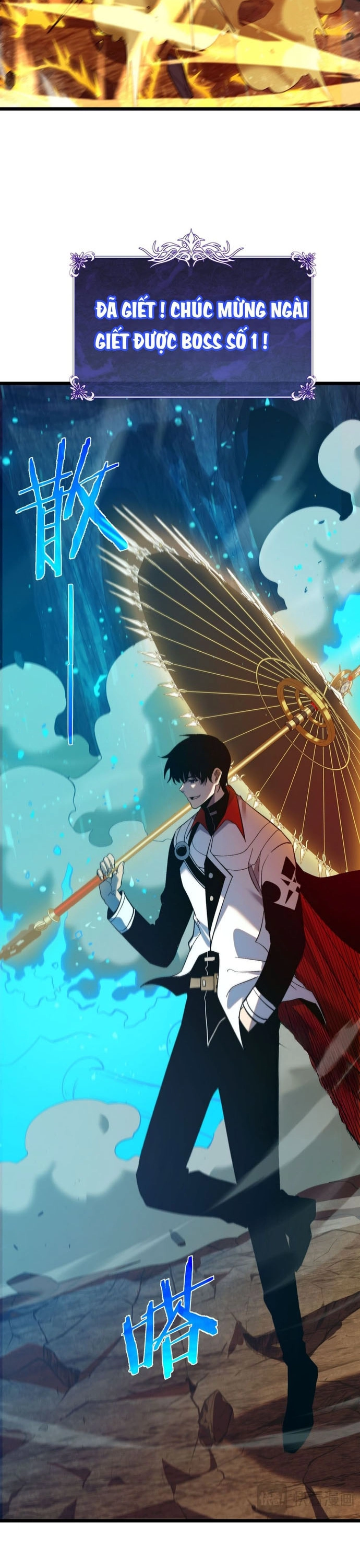 Vô Địch Bị Động Tạo Ra Tấn Sát Thương Chapter 79 - Trang 4