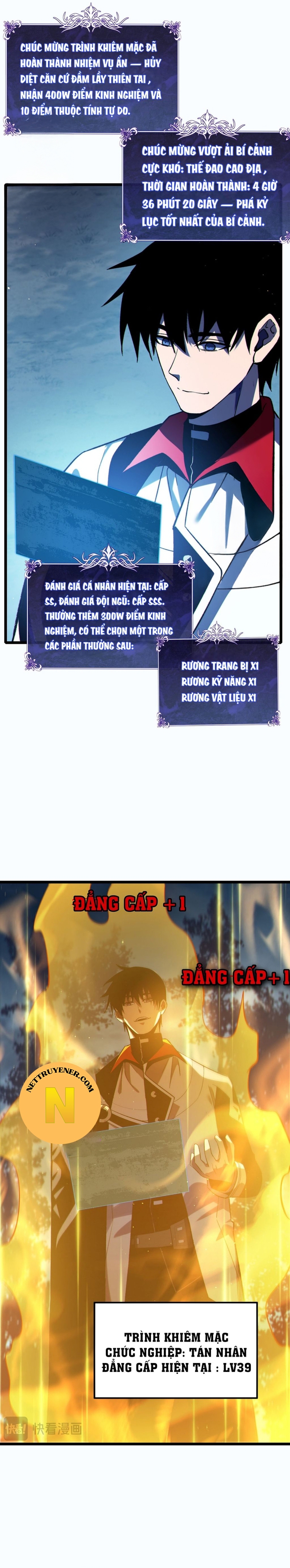 Vô Địch Bị Động Tạo Ra Tấn Sát Thương Chapter 80 - Trang 3