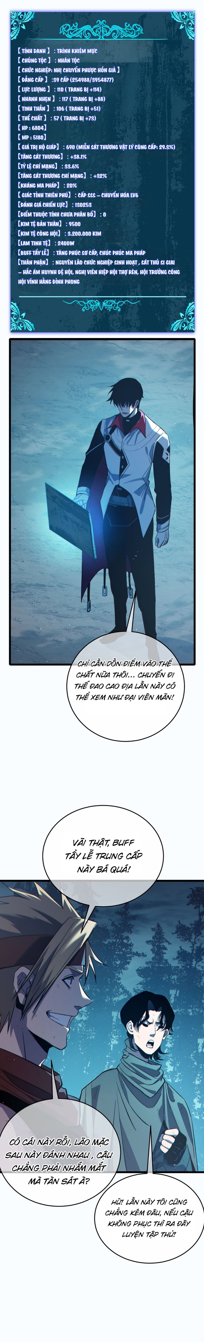 Vô Địch Bị Động Tạo Ra Tấn Sát Thương Chapter 80 - Trang 3