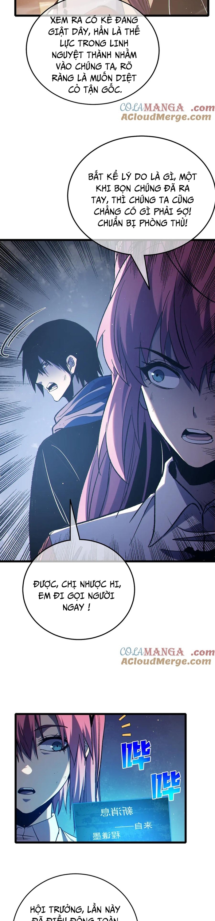 Vô Địch Bị Động Tạo Ra Tấn Sát Thương Chapter 81 - Trang 3