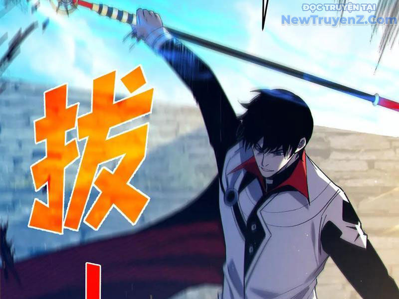 Vô Địch Bị Động Tạo Ra Tấn Sát Thương Chapter 83 - Trang 4