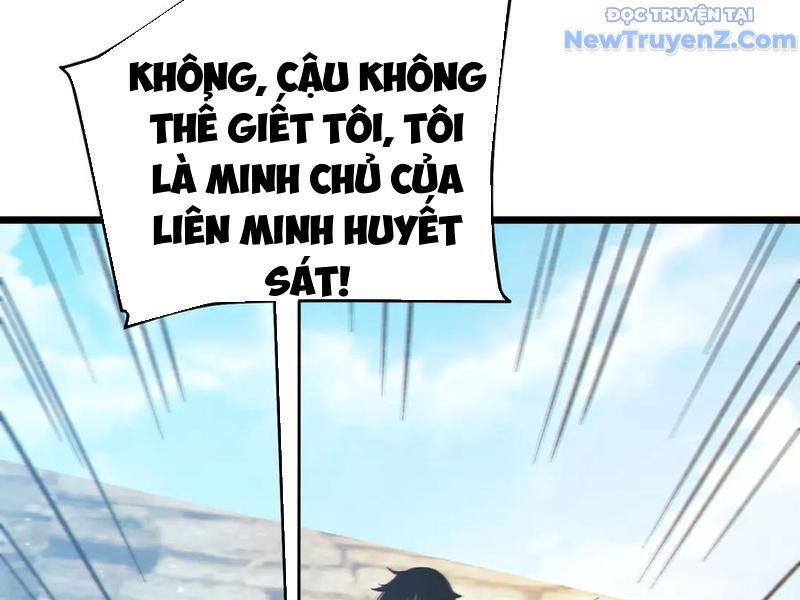 Vô Địch Bị Động Tạo Ra Tấn Sát Thương Chapter 83 - Trang 4