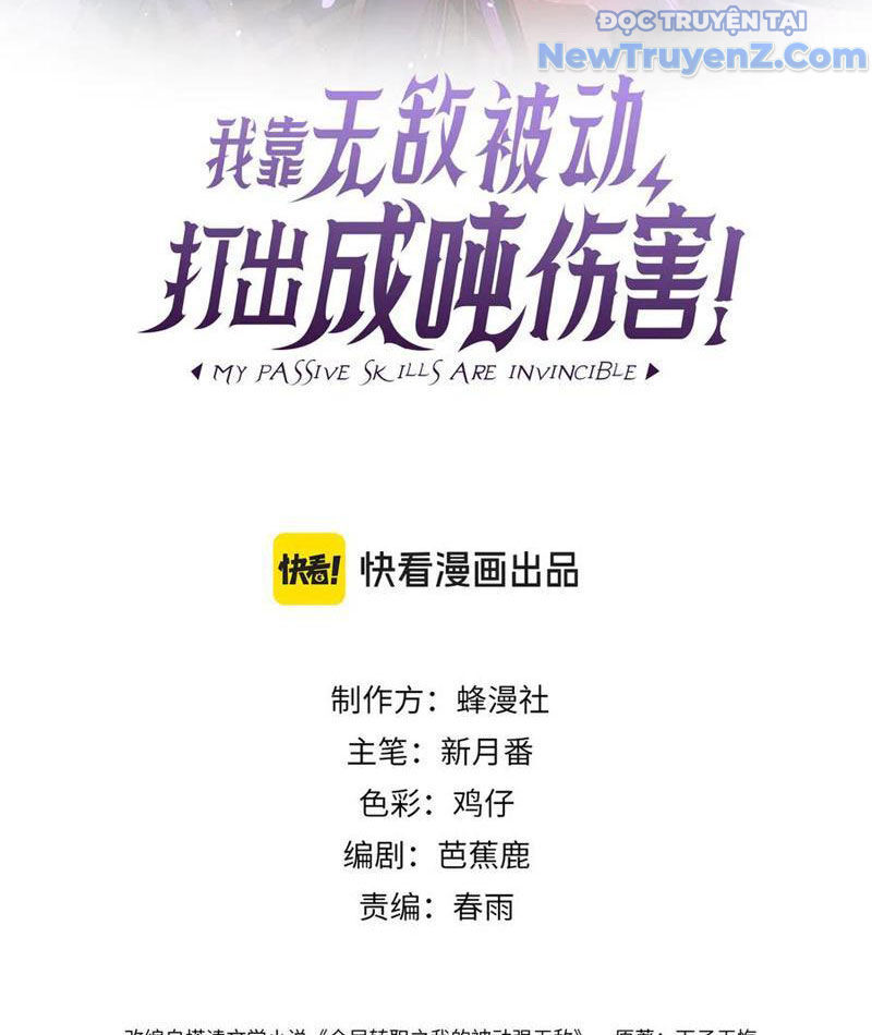 Vô Địch Bị Động Tạo Ra Tấn Sát Thương Chapter 84 - Trang 4