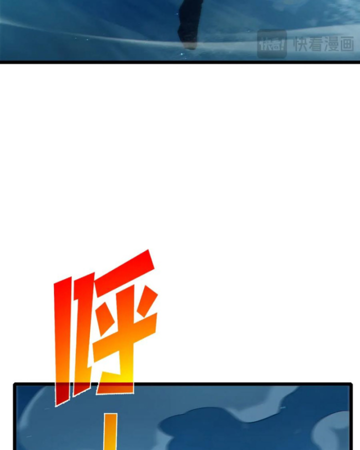 Vô Địch Bị Động Tạo Ra Tấn Sát Thương Chapter 85 - Trang 2