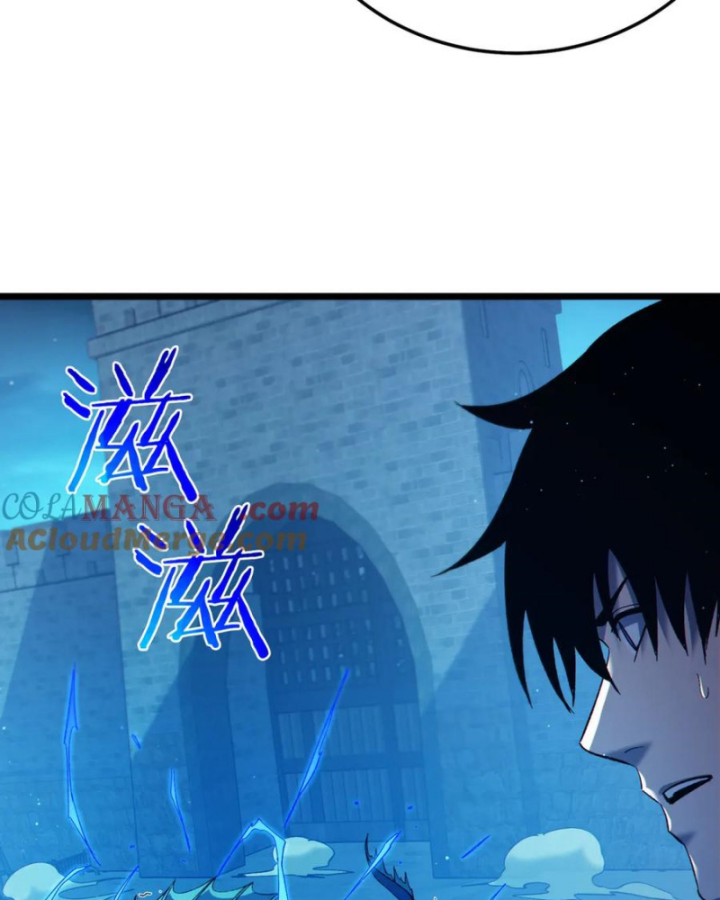 Vô Địch Bị Động Tạo Ra Tấn Sát Thương Chapter 85 - Trang 2