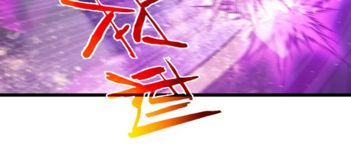 Vô Địch Bị Động Tạo Ra Tấn Sát Thương Chapter 85 - Trang 2