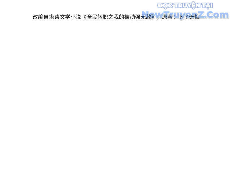 Vô Địch Bị Động Tạo Ra Tấn Sát Thương Chapter 87 - Trang 4