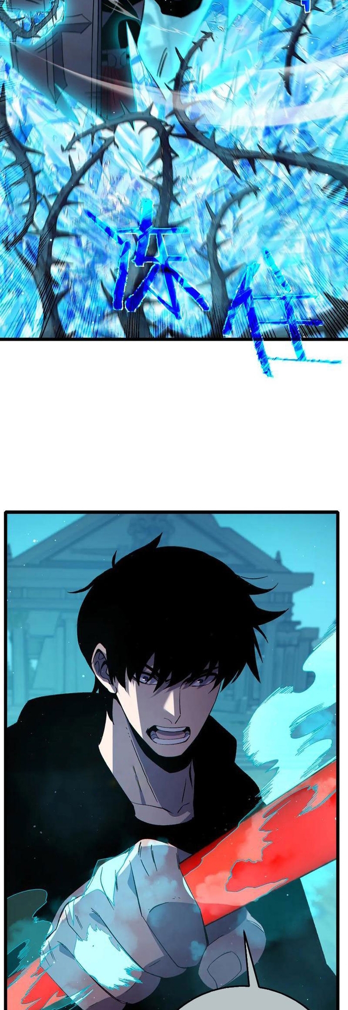 Vô Địch Bị Động Tạo Ra Tấn Sát Thương Chapter 90 - Trang 3