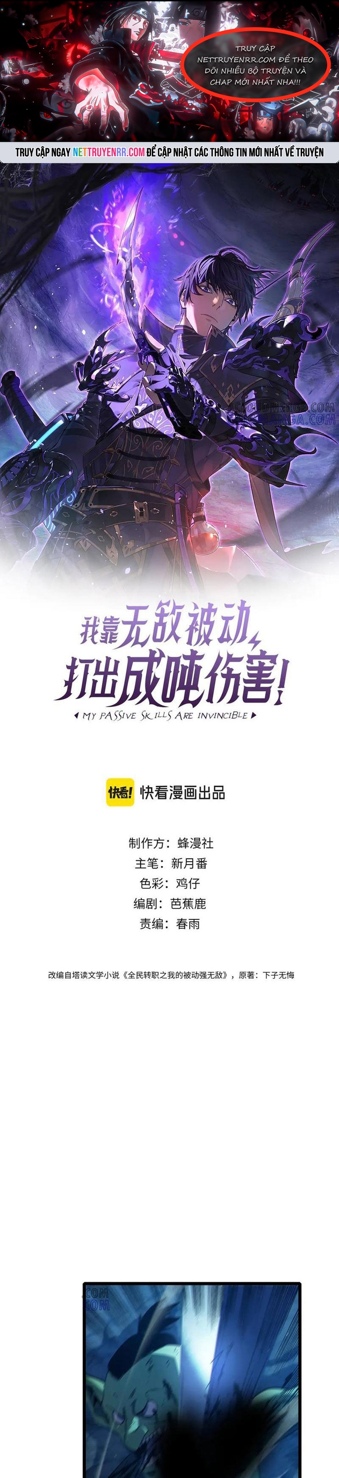 Vô Địch Bị Động Tạo Ra Tấn Sát Thương Chapter 93 - Trang 3