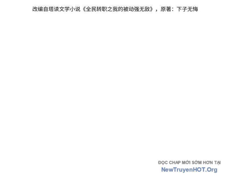 Vô Địch Bị Động Tạo Ra Tấn Sát Thương Chapter 96 - Trang 3