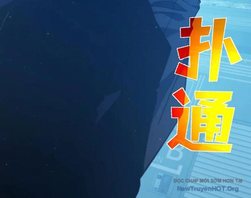 Vô Địch Bị Động Tạo Ra Tấn Sát Thương Chapter 99 - Trang 3