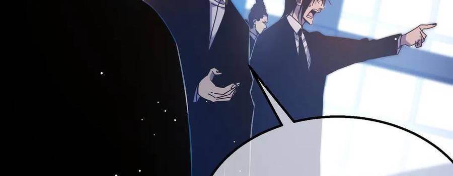 Vô Địch Bị Động Tạo Ra Tấn Sát Thương Chapter 36 - Trang 4