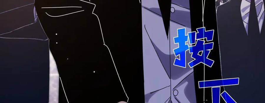 Vô Địch Bị Động Tạo Ra Tấn Sát Thương Chapter 36 - Trang 4