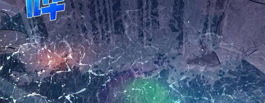 Vô Địch Bị Động Tạo Ra Tấn Sát Thương Chapter 36 - Trang 4