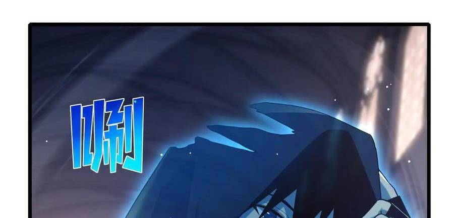 Vô Địch Bị Động Tạo Ra Tấn Sát Thương Chapter 36 - Trang 4