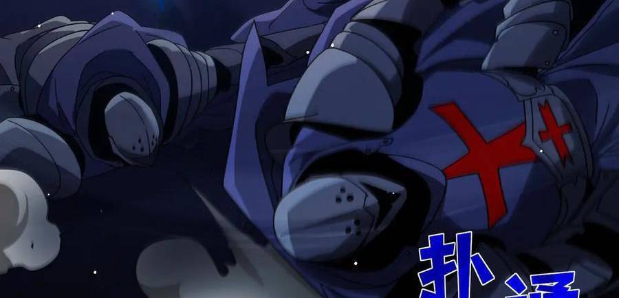 Vô Địch Bị Động Tạo Ra Tấn Sát Thương Chapter 36 - Trang 4