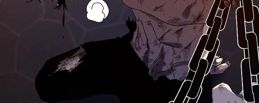 Vô Địch Bị Động Tạo Ra Tấn Sát Thương Chapter 36 - Trang 4