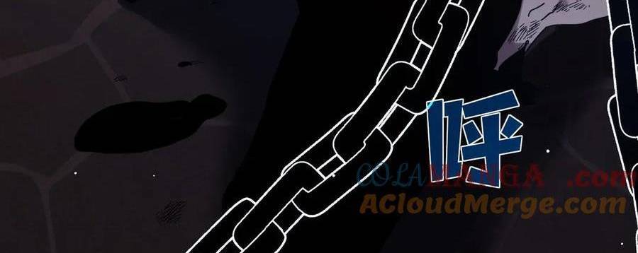 Vô Địch Bị Động Tạo Ra Tấn Sát Thương Chapter 36 - Trang 4