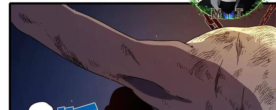 Vô Địch Bị Động Tạo Ra Tấn Sát Thương Chapter 36 - Trang 4