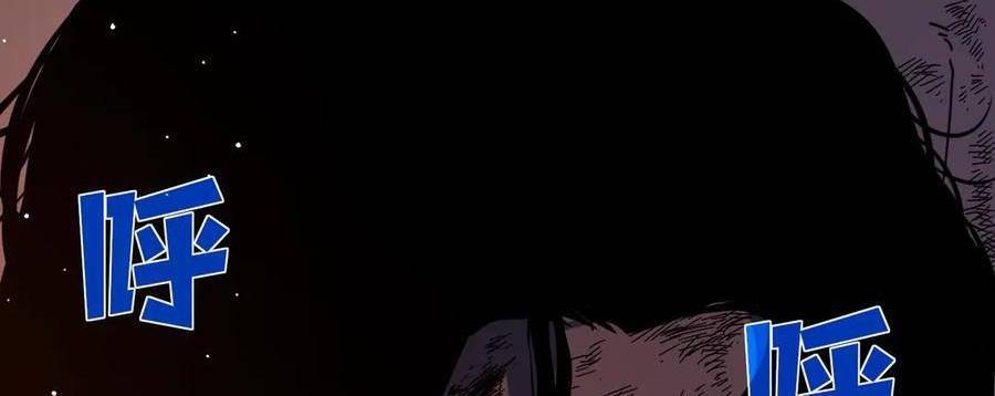 Vô Địch Bị Động Tạo Ra Tấn Sát Thương Chapter 36 - Trang 4