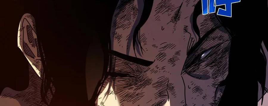 Vô Địch Bị Động Tạo Ra Tấn Sát Thương Chapter 36 - Trang 4