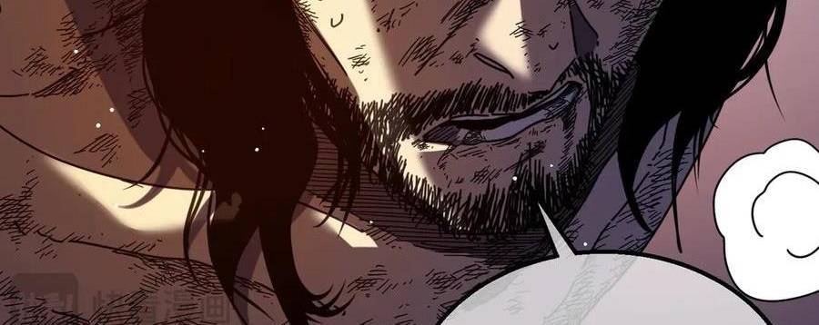 Vô Địch Bị Động Tạo Ra Tấn Sát Thương Chapter 36 - Trang 4